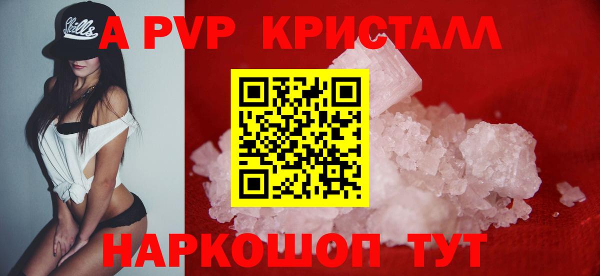 APVP СК  А ПВП Соль  Корсаков  Вход с VPN 