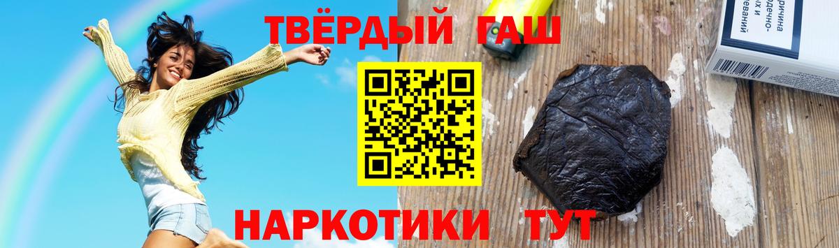 Гашиш индика сатива  ГАШИШ Изолятор  Вход с VPN  Корсаков 