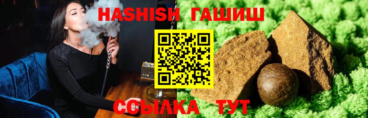 Гашиш Изолятор Корсаков