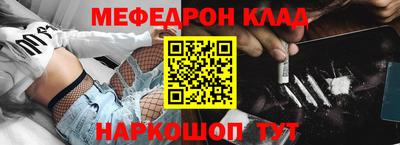 кристаллы Ипатово