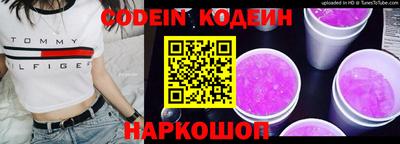 кристаллы Ипатово