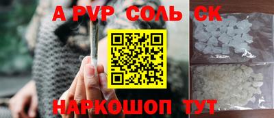 скорость mdpv Изобильный