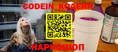 кристаллы Ипатово