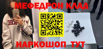 кристаллы Ипатово