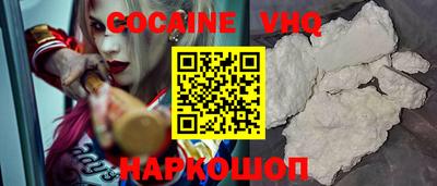 кристаллы Ипатово