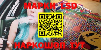 кристаллы Ипатово