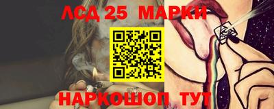 кристаллы Ипатово