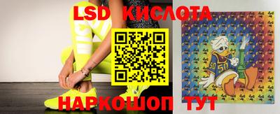 кристаллы Ипатово