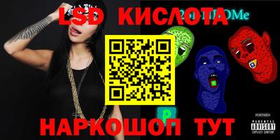 PSILOCYBIN Ирбит