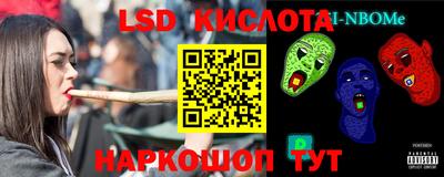 кристаллы Ипатово
