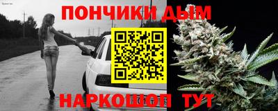 кристаллы Ипатово