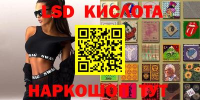 кристаллы Ипатово