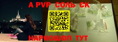 кристаллы Ипатово