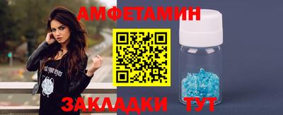 кристаллы Ипатово