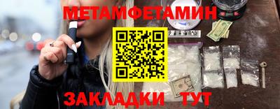 кристаллы Ипатово