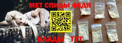 скорость mdpv Изобильный