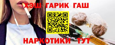 кристаллы Ипатово