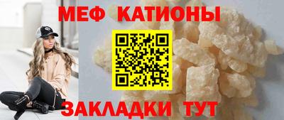 кристаллы Ипатово