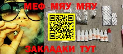 кристаллы Ипатово