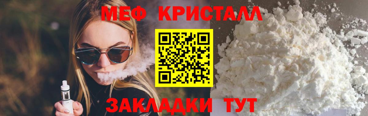 Мефедрон  Корсаков