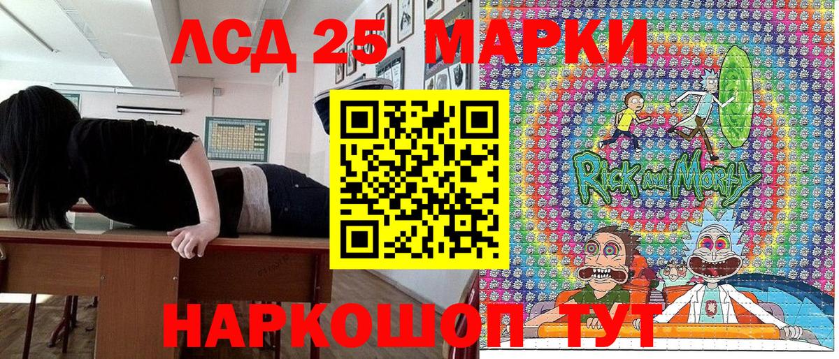 Марки N-bome 1500мкг  Вход с VPN  Корсаков 